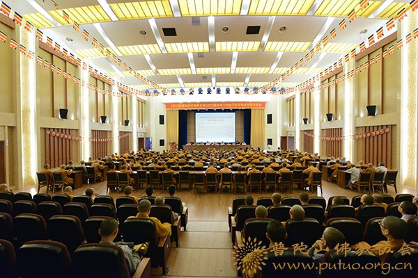 佛教-学院隆重举行2013级预科班毕业典礼