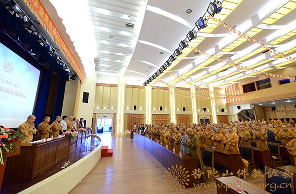 佛教-学院隆重举行2013级预科班毕业典礼