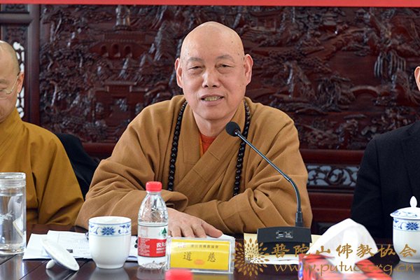 佛教-浙江省佛教协会七届五次会长会议在普陀山召开 佛教-浙江省佛教协会七届五次会长会议在普陀山召开