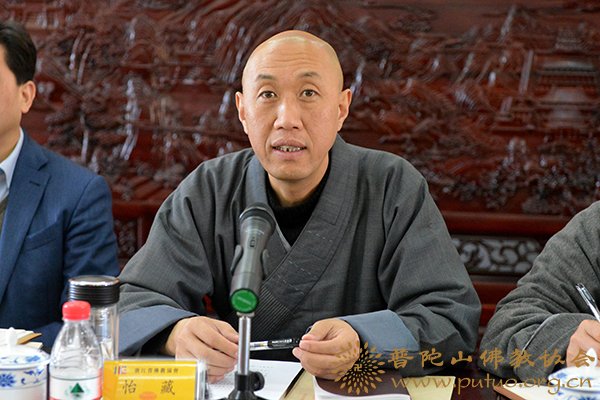 佛教-浙江省佛教协会七届五次会长会议在普陀山召开 佛教-浙江省佛教协会七届五次会长会议在普陀山召开