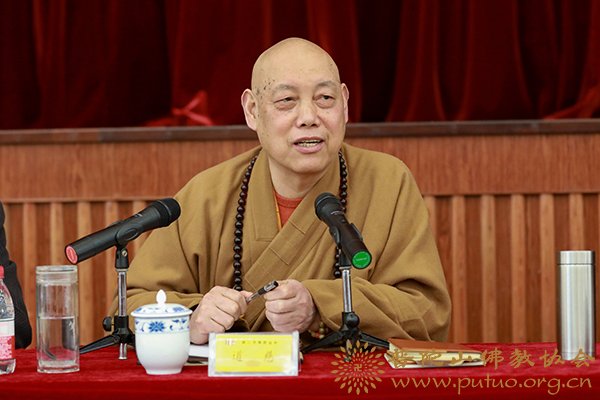 佛教-浙江省佛教协会七届二次常务理事会会议在普陀山召开