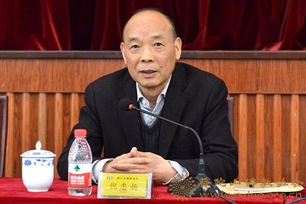 佛教-浙江省佛教协会七届二次常务理事会会议在普陀山召开