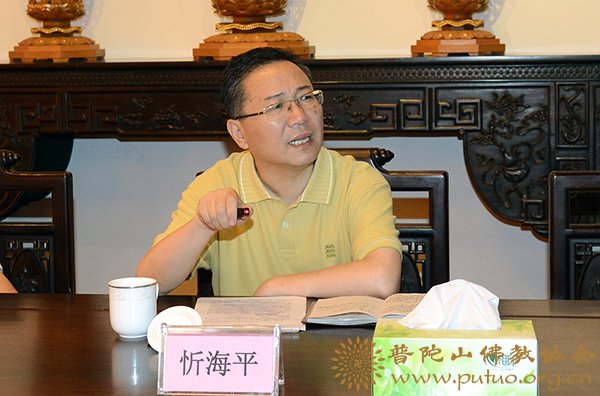 普陀山-省政协副主席汤黎路一行来普陀山调研观音法界筹建工作情况