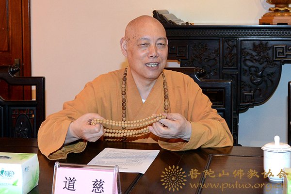 普陀山-省政协副主席汤黎路一行来普陀山调研观音法界筹建工作情况
