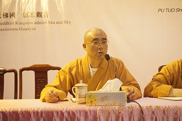 观音-普济禅寺召开六月十九观音香会期安全工作会议