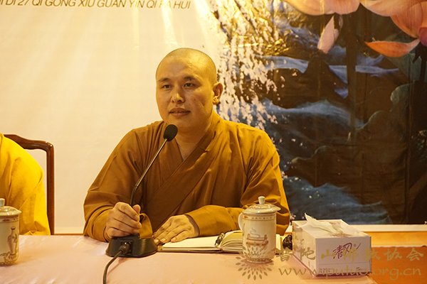 观音-普济禅寺召开六月十九观音香会期安全工作会议
