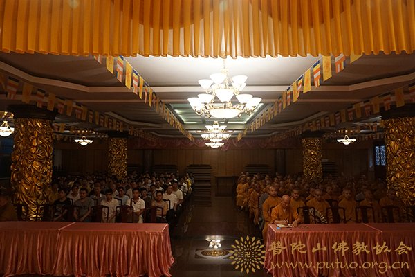 观音-普济禅寺召开六月十九观音香会期安全工作会议