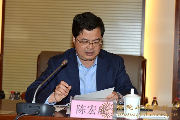 佛教-普陀山佛教造像研究院召开设计方案汇报会