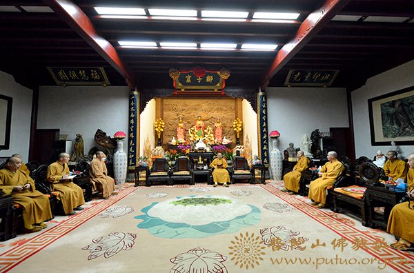 佛教-普济禅寺召开全体执事会议
