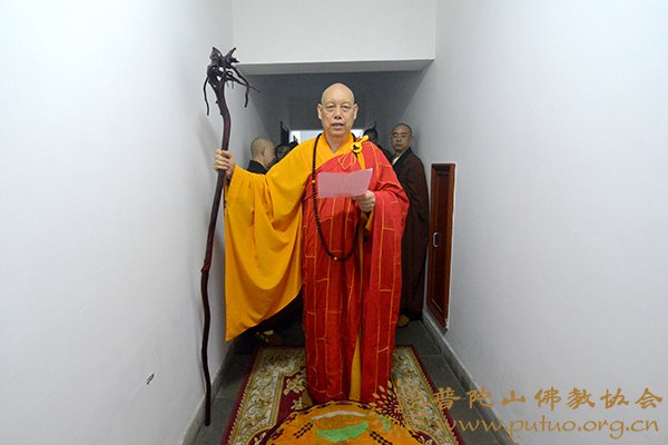 佛教-会长道慈大和尚恭迎慧济禅寺演昌法师出关