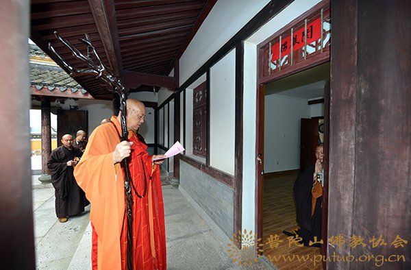 佛教-会长道慈大和尚为古佛洞恒虚法师送关