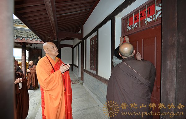 佛教-会长道慈大和尚为古佛洞恒虚法师送关