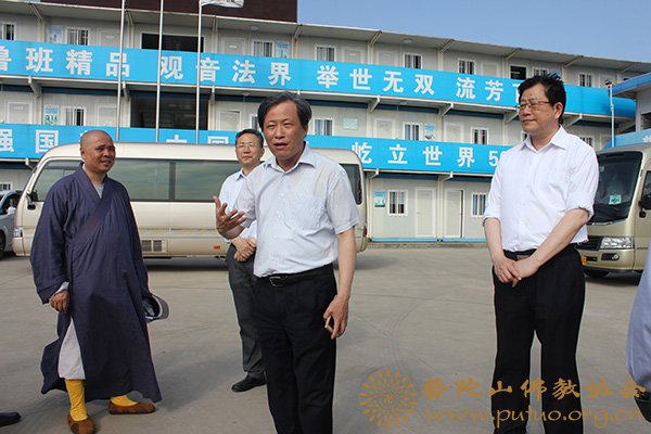 孙景淼-省政协副主席孙景淼调研观音文化园观音法界建设工作