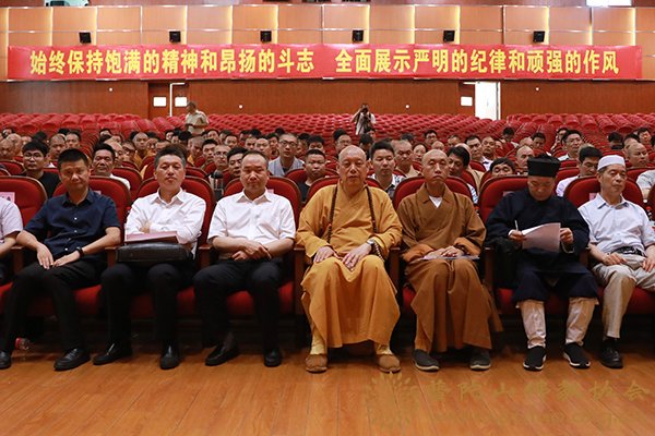 普陀山-普陀山佛教协会参加五教同行平安宗教活动场所创建动员大会暨消防技能比赛
