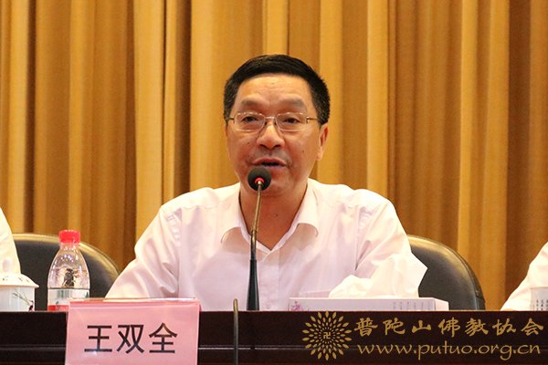 普陀山-普陀山佛教协会参加五教同行平安宗教活动场所创建动员大会暨消防技能比赛