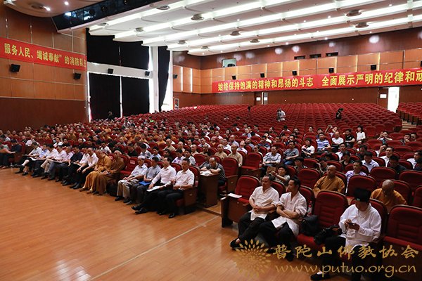 普陀山-普陀山佛教协会参加五教同行平安宗教活动场所创建动员大会暨消防技能比赛