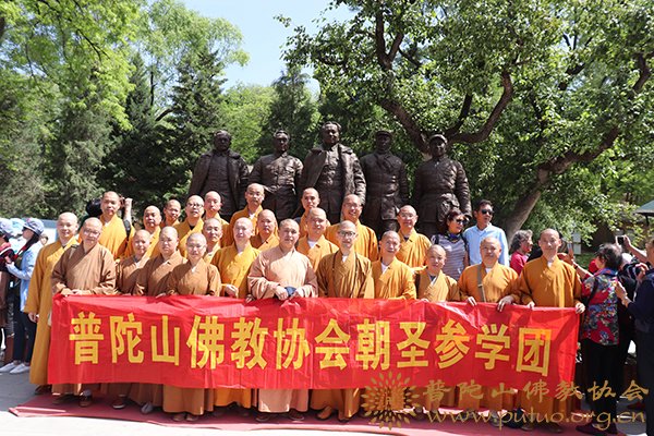 佛教-普陀山佛教协会副会长会闲法师率佛协第七组参学团赴陕西参学