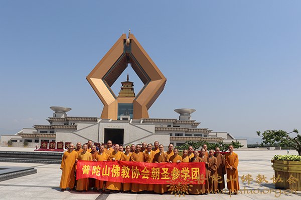 佛教-普陀山佛教协会副会长会闲法师率佛协第七组参学团赴陕西参学