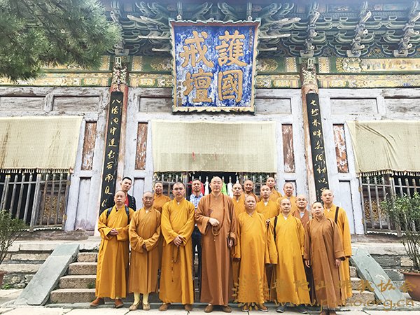 佛教-普陀山佛教协会副会长净旻法师率佛协第三组参学团赴山西参学