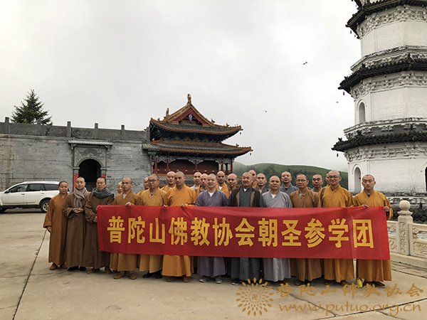 佛教-普陀山佛教协会副会长兼秘书长门肃法师率佛协第六组参学团赴山西参学 佛教-普陀山佛教协会副会长兼秘书长门肃法师率佛协第六组参学团赴山西参学