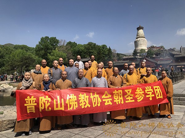 佛教-普陀山佛教协会副会长兼秘书长门肃法师率佛协第六组参学团赴山西参学 佛教-普陀山佛教协会副会长兼秘书长门肃法师率佛协第六组参学团赴山西参学