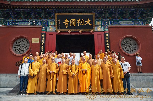 佛教-普陀山佛教协会副会长惟航法师率佛协第二组参学团赴河南参访交流