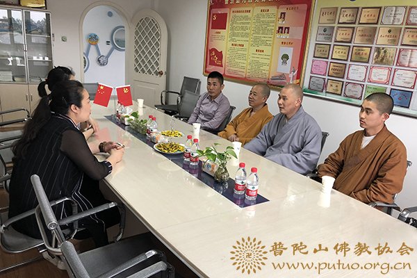 佛教-普陀山佛教协会副会长定明法师一行到普济幼儿园慰问