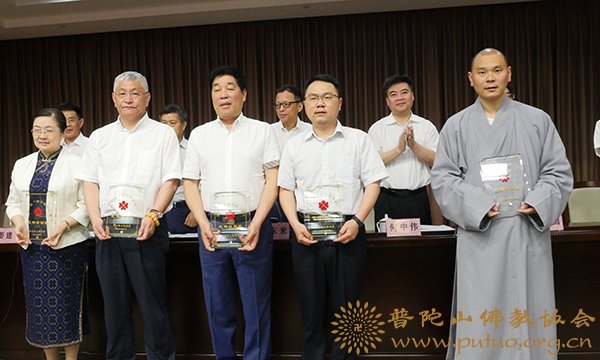 慈善-舟山市慈善总会第五次会员大会暨第三次慈善大会胜利召开