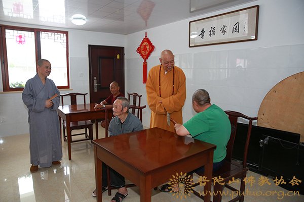 佛教-会长道慈大和尚一行赴佛教颐养堂、普陀山敬老院进行端午节慰问
