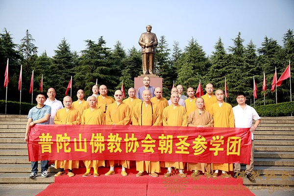 佛教-普陀山佛教协会会长道慈大和尚率佛协第一组参学团赴湖南参访交流