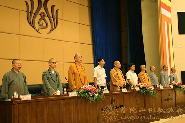 佛教-中国佛学院普陀山学院举行2018届毕业典礼