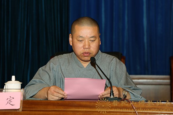 佛教-中国佛学院普陀山学院举行2018届毕业典礼