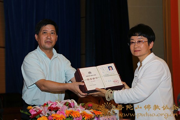 佛教-中国佛学院普陀山学院举行2018届毕业典礼