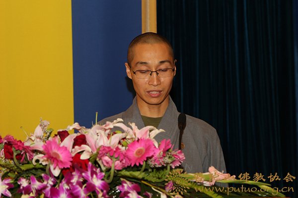 佛教-中国佛学院普陀山学院举行2018届毕业典礼