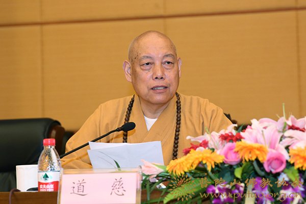 佛教-中国佛学院普陀山学院举行2018届毕业典礼