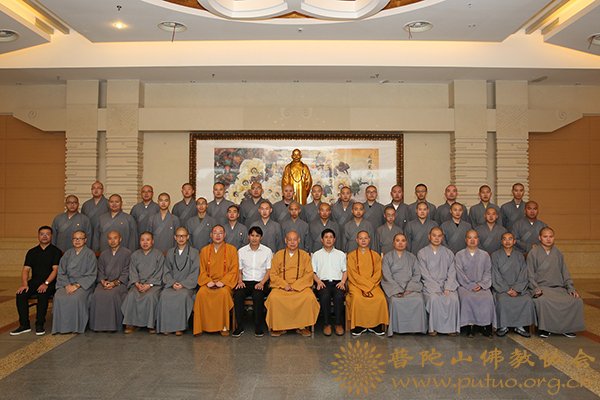 佛教-中国佛学院普陀山学院举行2018届毕业典礼