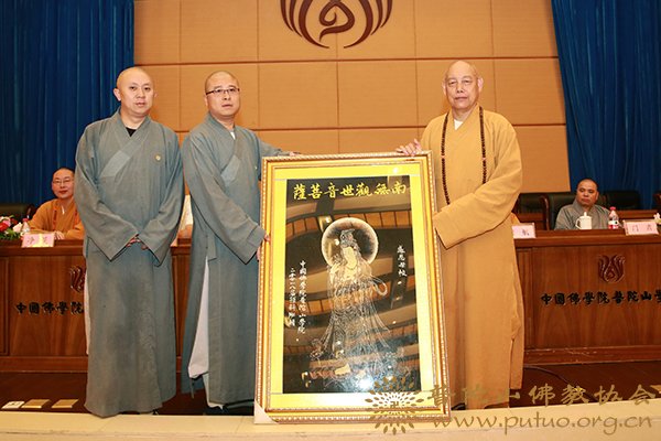 佛教-中国佛学院普陀山学院举行2018届毕业典礼