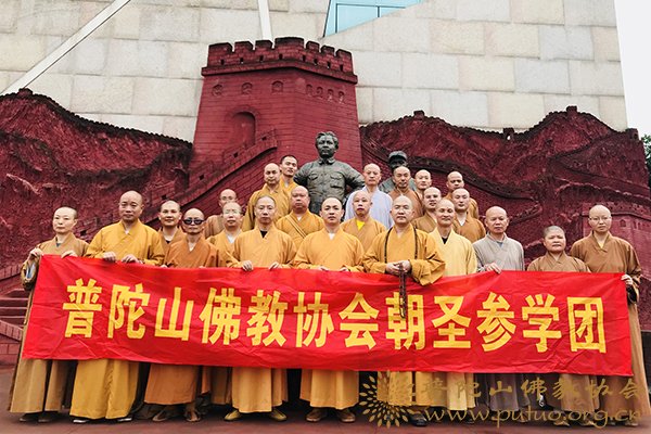 佛教-普陀山佛教协会副会长信光法师率佛协第四组参学团赴四川参访交流