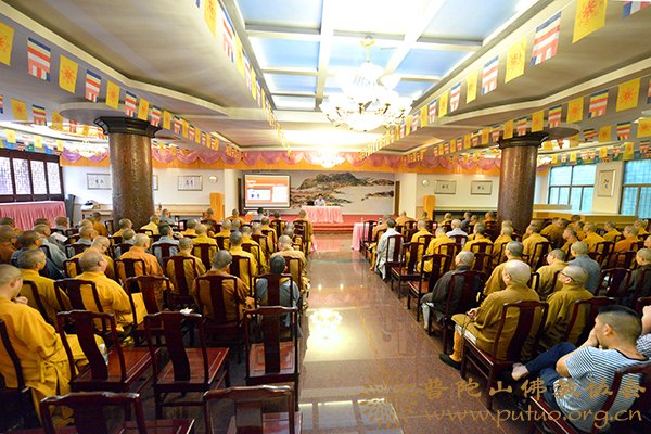 佛教-普陀山佛教协会召开全山执事学习会学习领会宪法修正案