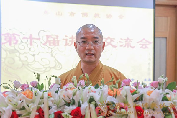 佛教-舟山市佛教协会举行第十届弘法讲经交流会