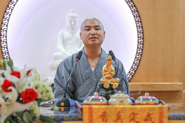 佛教-舟山市佛教协会举行第十届弘法讲经交流会