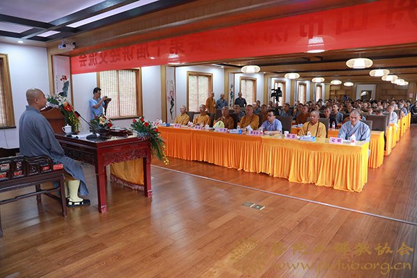 佛教-舟山市佛教协会举行第十届弘法讲经交流会