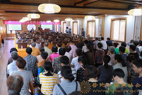 佛教-舟山市佛教协会举行第十届弘法讲经交流会