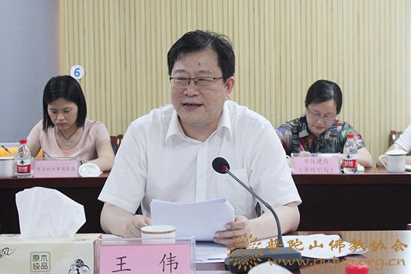 观音-王伟部长主持召开观音文化园工作领导小组会议 观音-王伟部长主持召开观音文化园工作领导小组会议