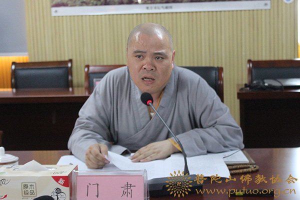 观音-王伟部长主持召开观音文化园工作领导小组会议 观音-王伟部长主持召开观音文化园工作领导小组会议
