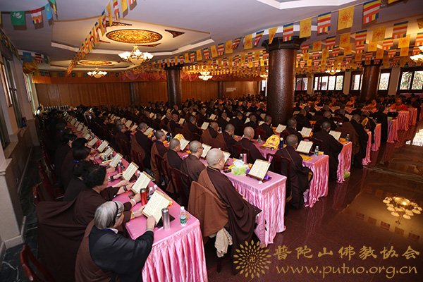 佛教-普陀山佛教协会全山执事第三十六期共修观音七法会隆重举行