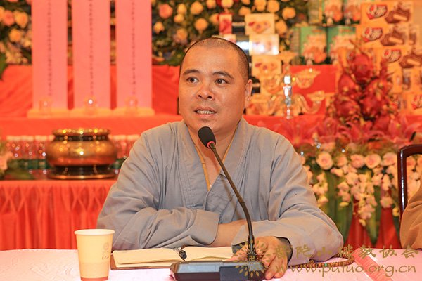 观音-普济禅寺召开六月十九观音香会期安全工作会议