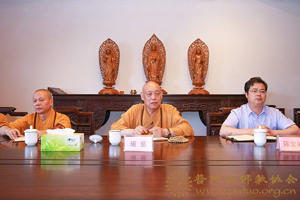 普陀山-普陀山佛教协会召开全山寺院（单位）安全工作会议