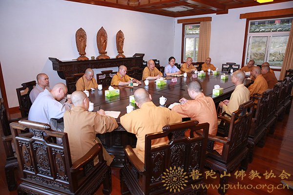 普陀山-普陀山佛教协会召开全山寺院（单位）安全工作会议