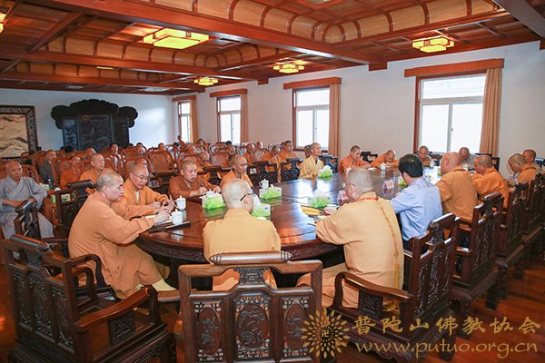 普陀山-普陀山佛教协会召开全山寺院（单位）安全工作会议